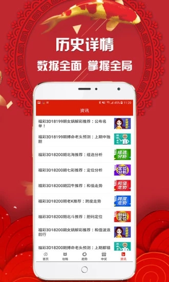 海拉尔_2025新澳开奖资料,揭批解压仔细释义、解释与落实