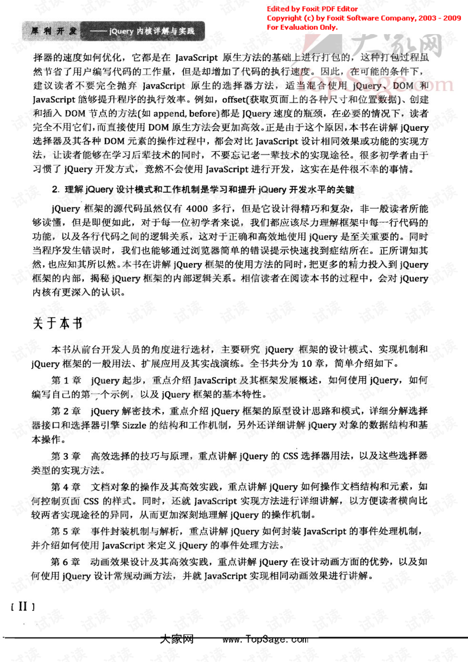 长春_2025澳门天天开好彩大全免费,戒备评测仔细释义、解释与落实