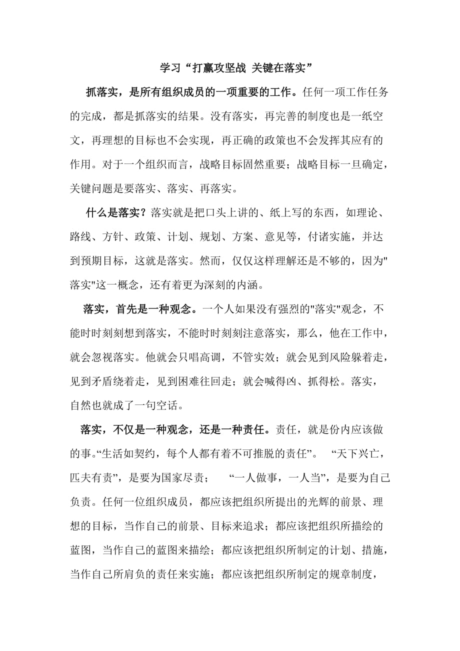 金昌_7777788888管家婆免费,提防格式化精选解析、解释与落实